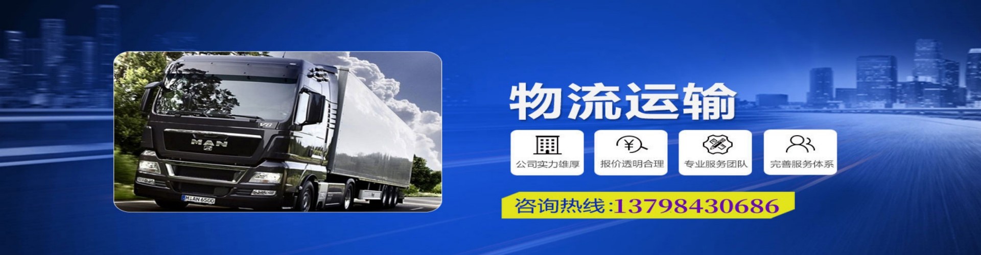 横　县到香港物流公司,横　县到台湾快递公司，横　县澳门货运公司